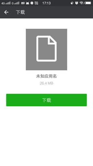 手把手教你自己用手機采集社?？ㄐ畔?，更換二代醫保卡如此簡單